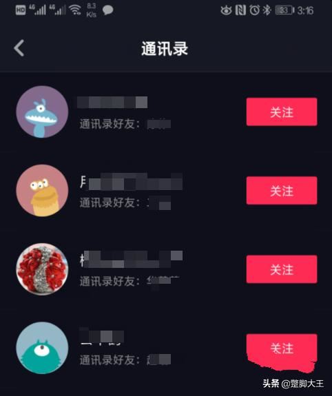 怎么看朋友的抖音作品？