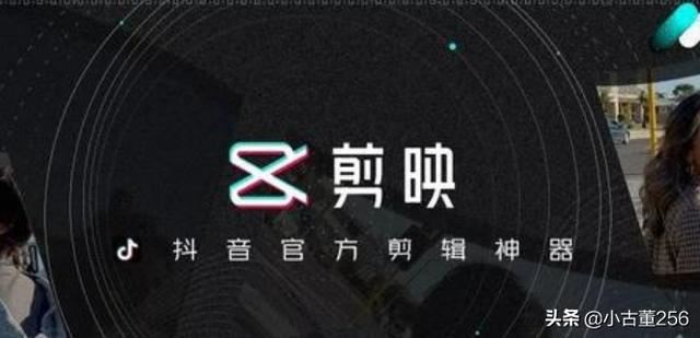 剪映怎么刪除多余的部分視頻？