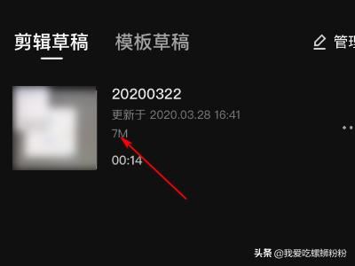 剪映如何對(duì)視頻進(jìn)行降噪處理去除噪聲？