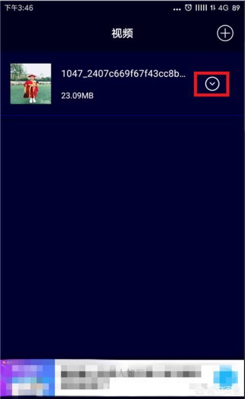 如何提取抖音短視頻里面的背景音樂？