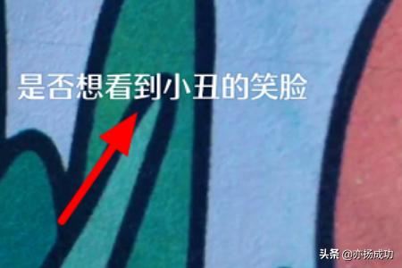 抖音歌詞字幕怎么豎起來？