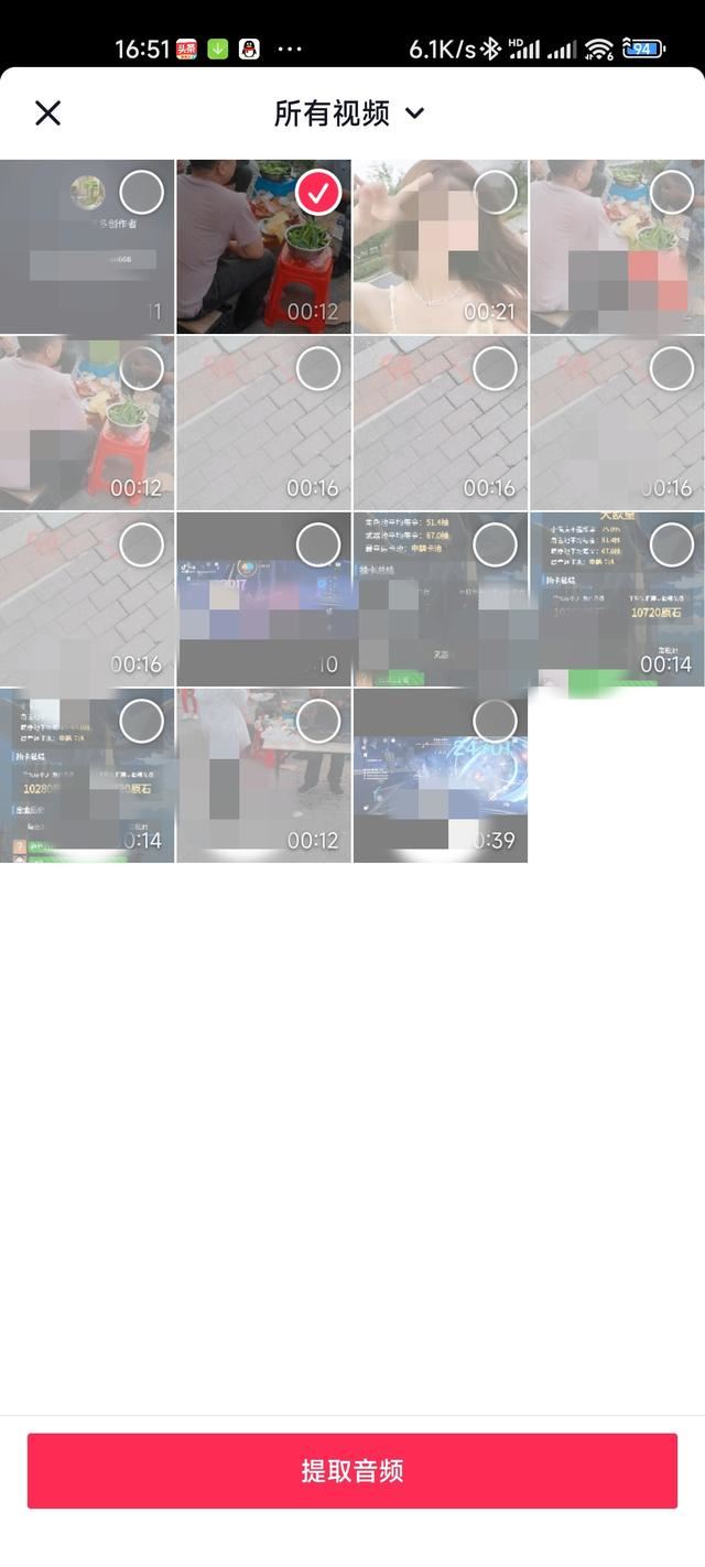 抖音里怎么讓音樂變成自己的頭像？