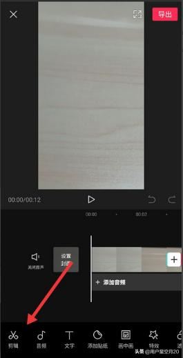 怎么給視頻中的人瘦臉？