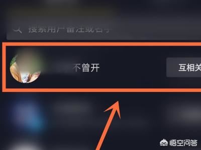 抖音別人點(diǎn)贊怎么看不到？