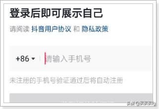 抖音短視頻怎么更換動態(tài)背景？