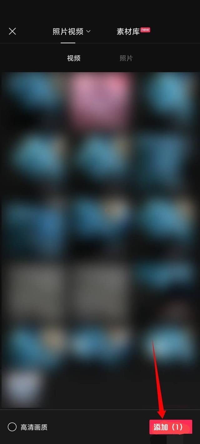 下載的抖音短視頻怎么去除抖音號？