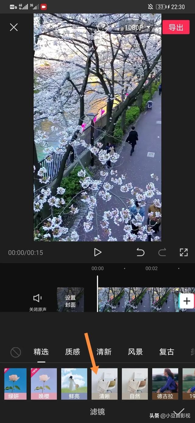 下載的抖音視頻怎么調(diào)清晰度？