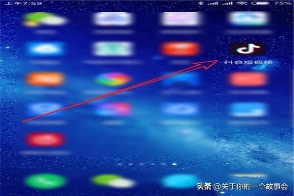 抖音怎么樣把好友拉黑，如何把關(guān)注的人加黑名單？