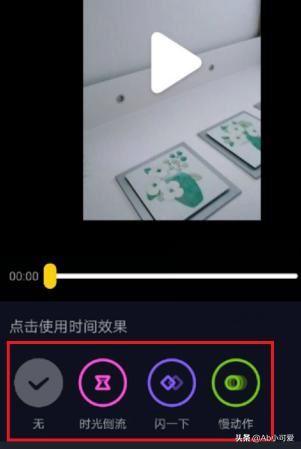 抖音怎么不用按著拍？