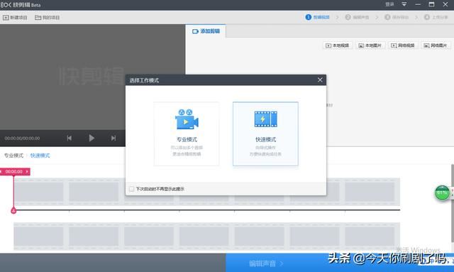 如何在自己錄的視頻上加文字，想發(fā)抖音？