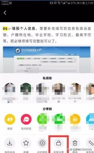 抖音拉黑對方他還能看見我的作品嗎？