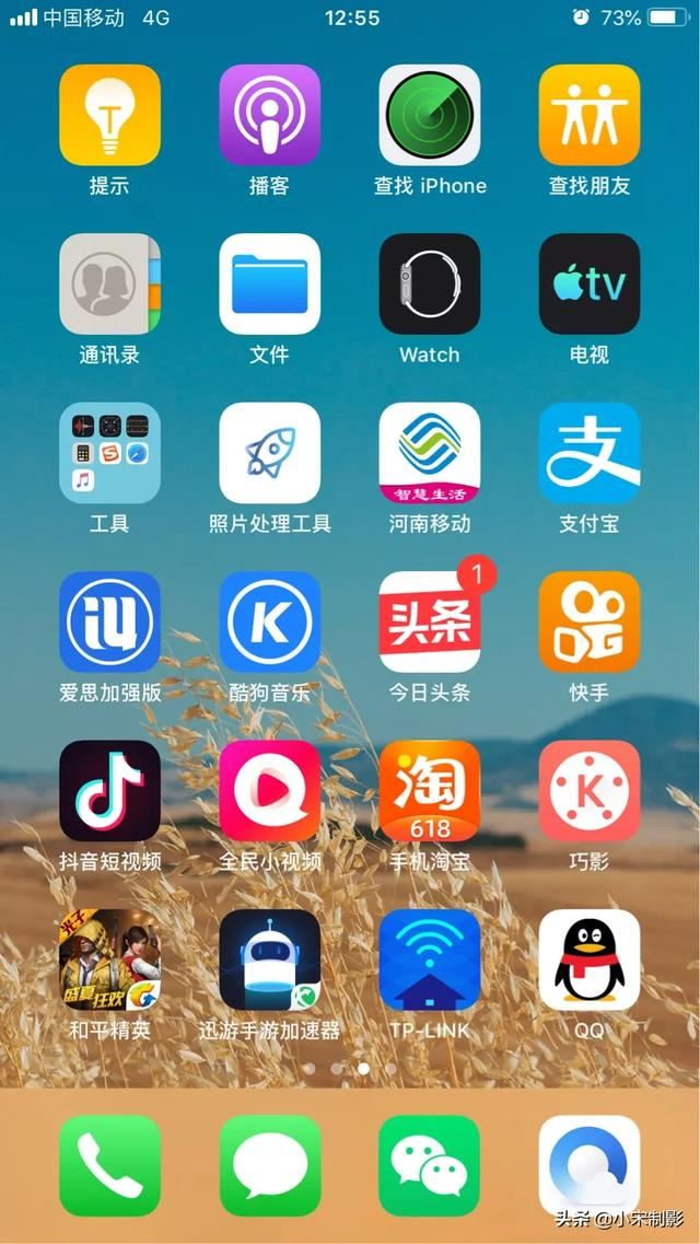 想問下純字幕抖音視頻是怎么拍的？