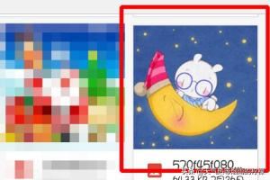 抖音如何更換圖像？