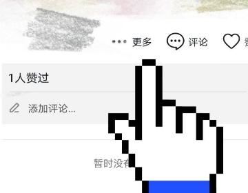 抖音里分享的視頻怎么找？