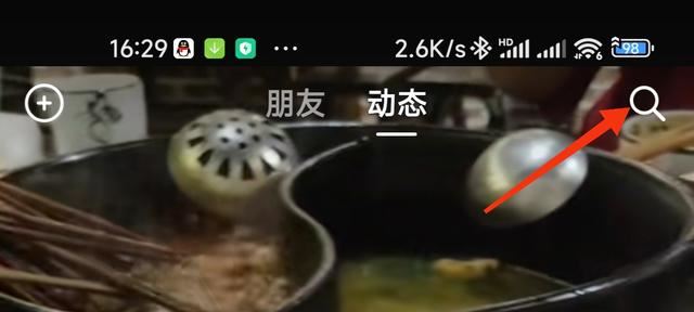 抖音里怎么讓音樂變成自己的頭像？