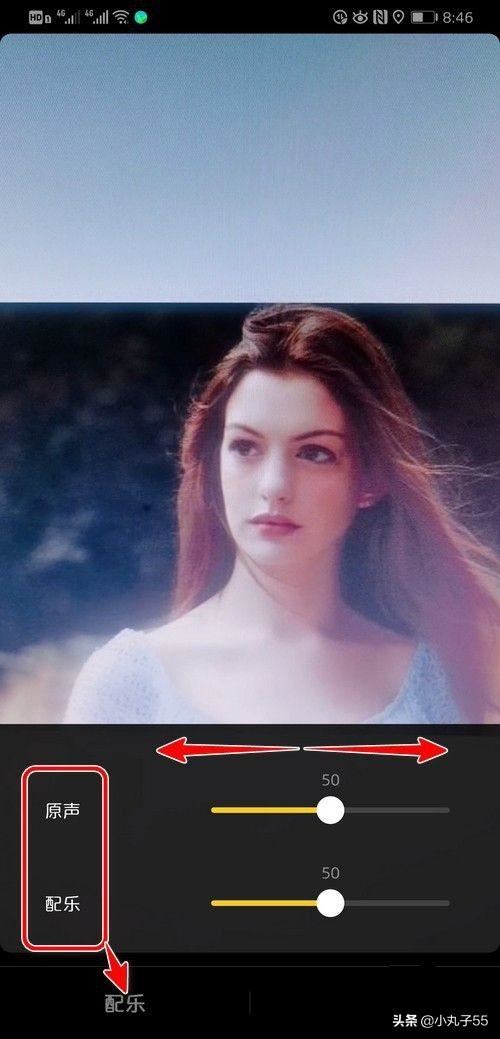 抖音怎么剪音樂？