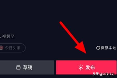 抖音歌詞字幕怎么豎起來？