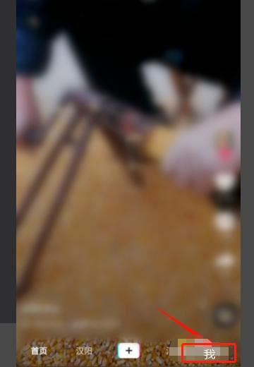 oppo手機(jī)抖音直播間點(diǎn)贊振動怎么關(guān)？