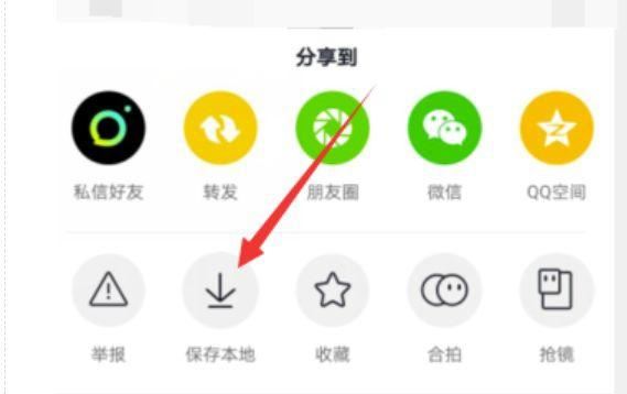 如何下載視頻保存到本地相冊(cè)？