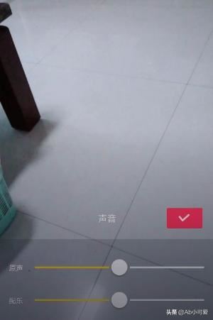 抖音怎么不用按著拍？