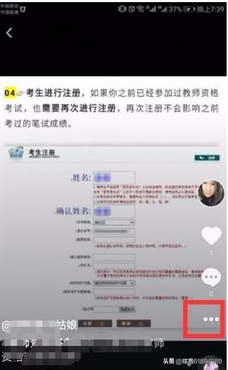 抖音拉黑對方他還能看見我的作品嗎？