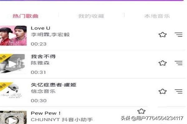 抖音短視頻如何用自己手機的音樂拍視頻？