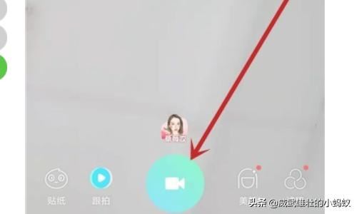 抖音兩個人換臉特效道具在哪？換臉視頻怎么拍？