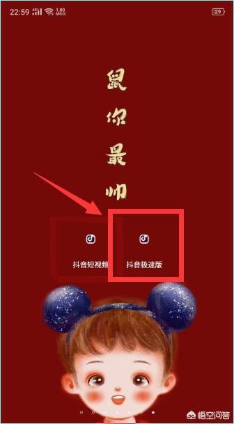 抖音極速版可以發(fā)視頻嗎？