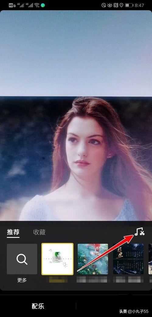 抖音怎么剪音樂？