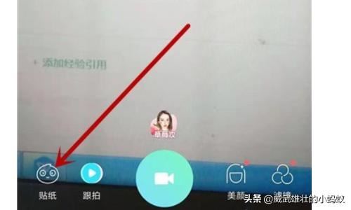 抖音兩個人換臉特效道具在哪？換臉視頻怎么拍？