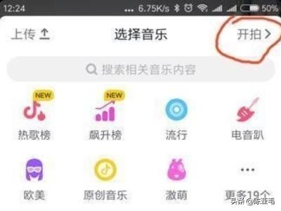 抖音錄制視頻怎么自動(dòng)暫停？