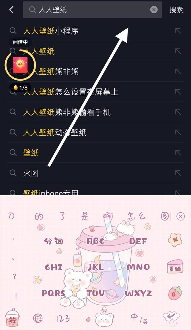 抖音怎么下載別人的圖片？