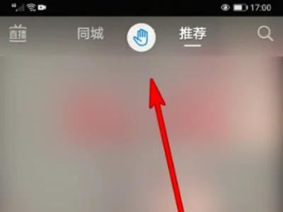 華為如何用手勢刷抖音？