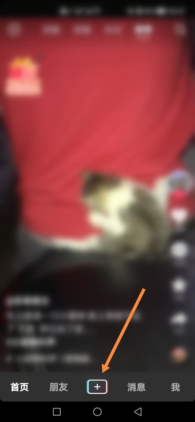 怎么把微信收藏發(fā)抖音？