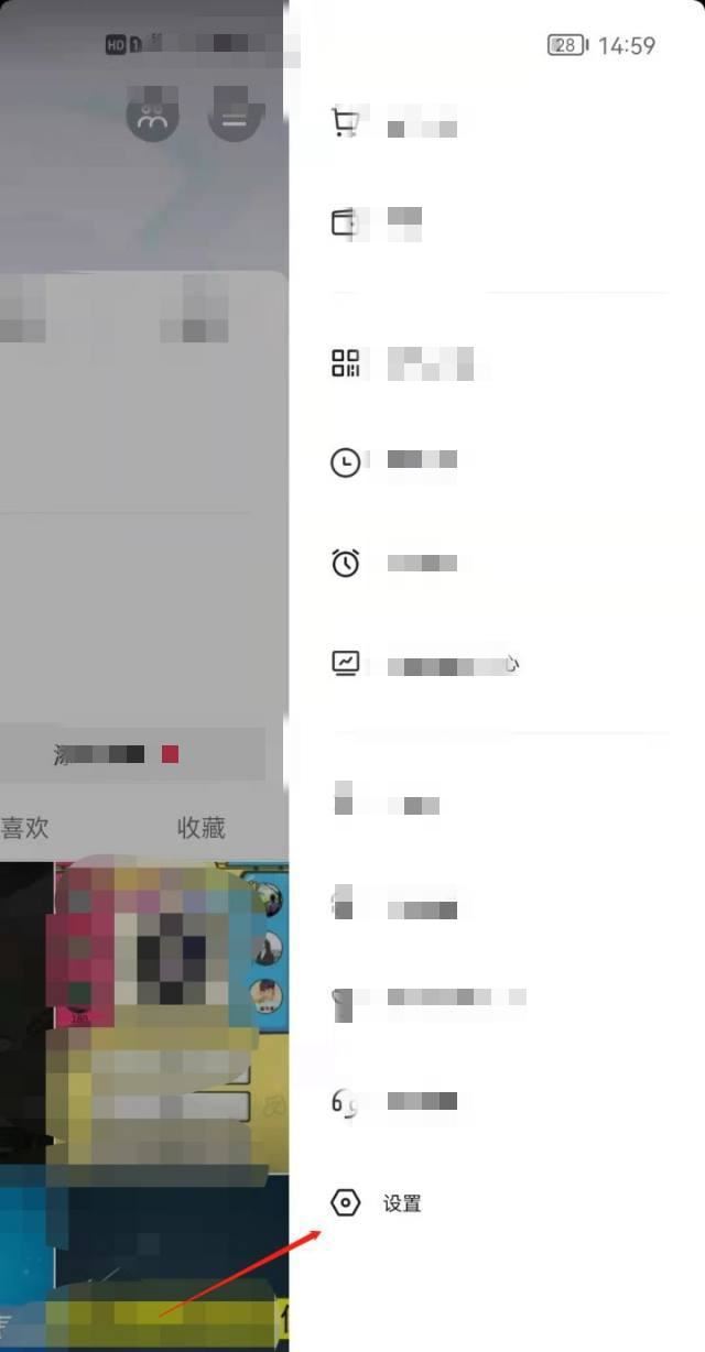 抖音不看他的視頻怎么設(shè)置？