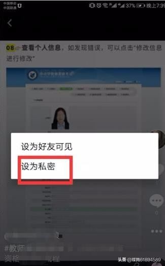 抖音拉黑對方他還能看見我的作品嗎？