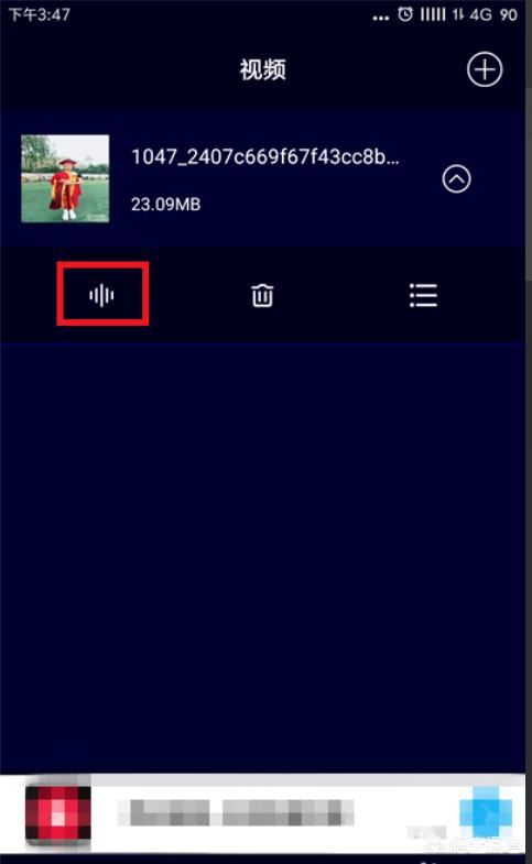 如何提取抖音短視頻里面的背景音樂？