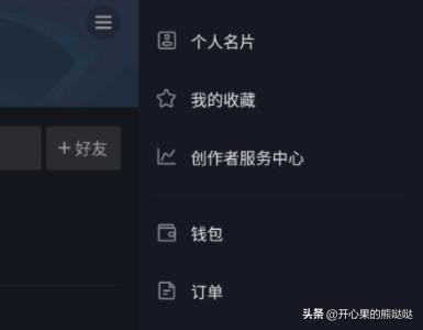 怎么查看抖音里收藏的商品？