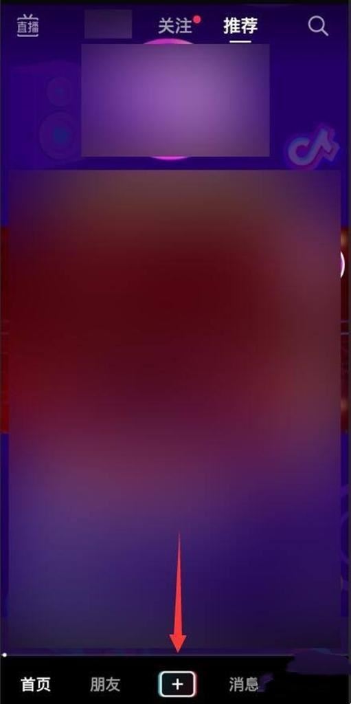 抖音拍同款怎么拍成自己的作品？