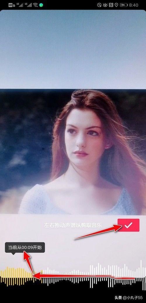 抖音怎么剪音樂？