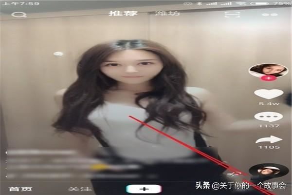 抖音怎么樣把好友拉黑，如何把關(guān)注的人加黑名單？