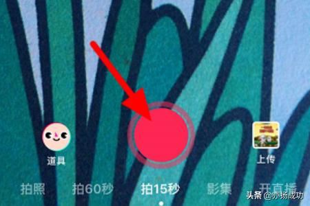 抖音歌詞字幕怎么豎起來？