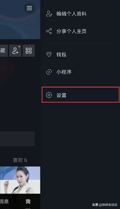 抖音開通60秒長視頻的方法只有一個簡單有效？