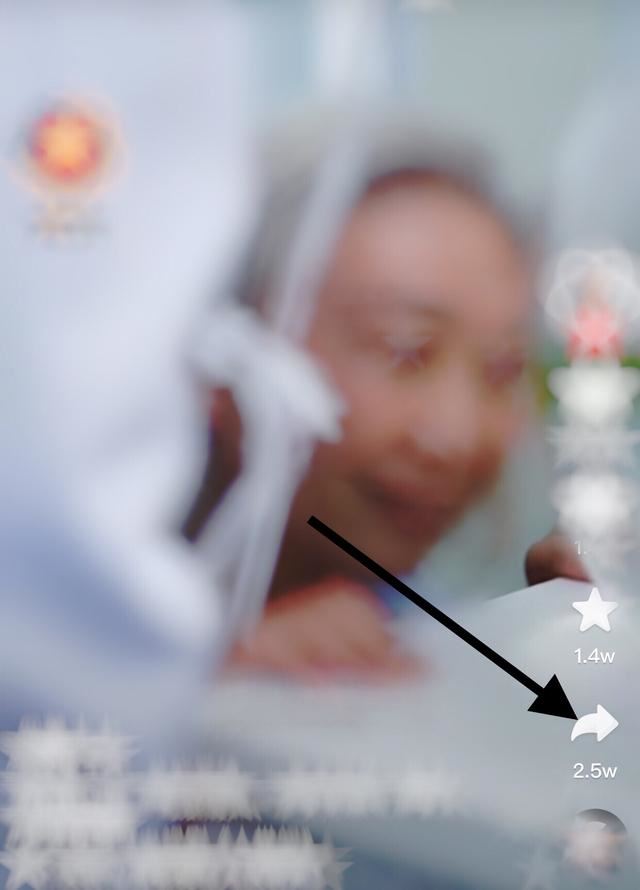 抖音如何轉(zhuǎn)發(fā)到微信？