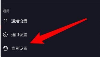 抖音視頻如何統(tǒng)一排版？