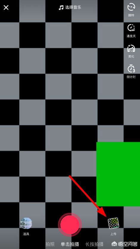 抖音視頻怎樣更換自己喜歡的音樂？