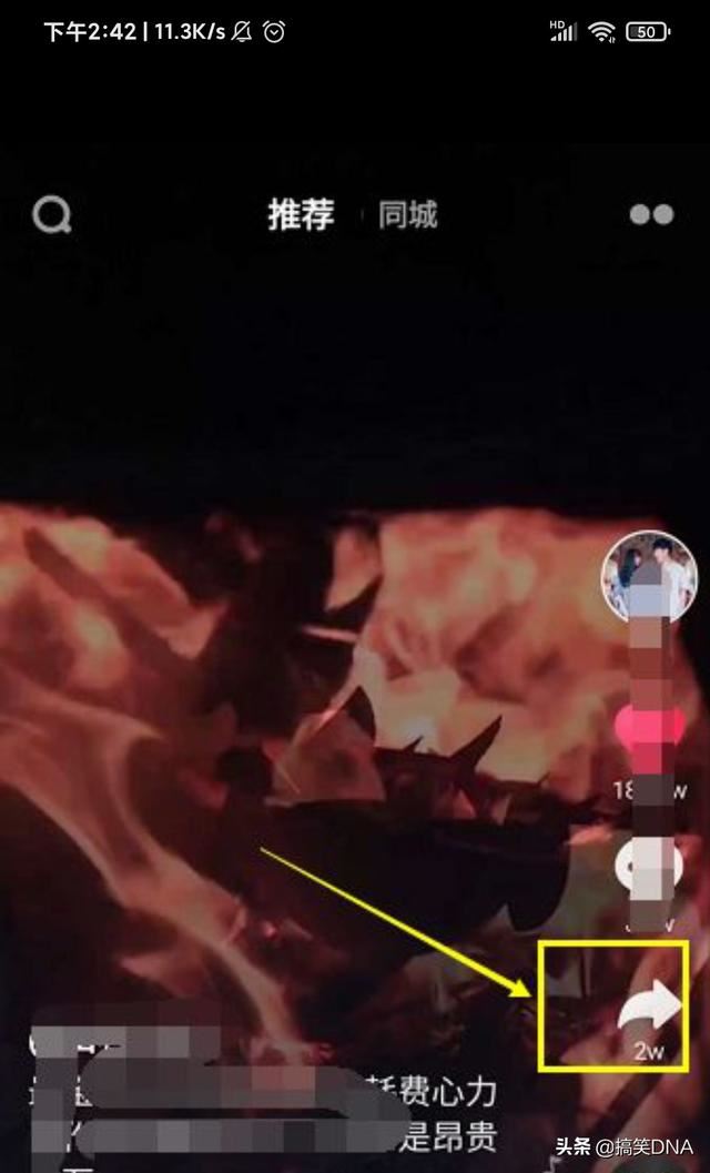 抖音怎么把視頻轉(zhuǎn)發(fā)到朋友圈？