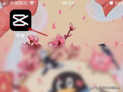 剪映如何對(duì)視頻進(jìn)行降噪處理去除噪聲？