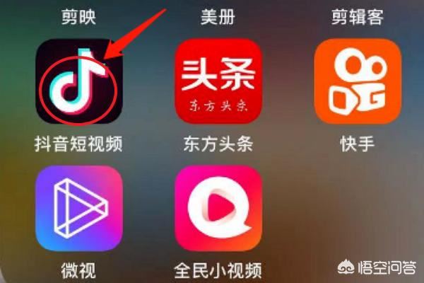 上抖音怎么知道別人在看自己的視頻？