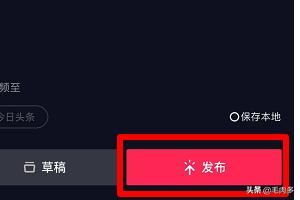 小米手機(jī)抖音錄好的字怎么變色？